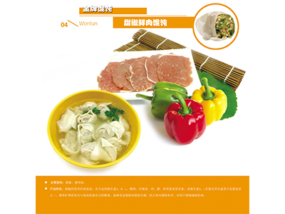 朝阳事缘吉祥馄饨 专业招商加盟与产品支持，尽在沈阳梵吉盘古餐饮管理公司