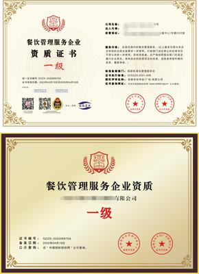 上海二次供水设施清洗服务资质全国受理与餐饮企业精细化管理